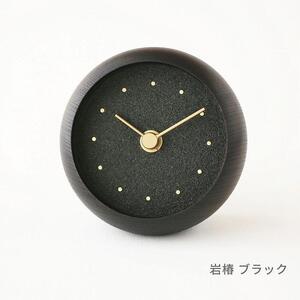 はなもっこ 置時計 【岩椿 ブラック】