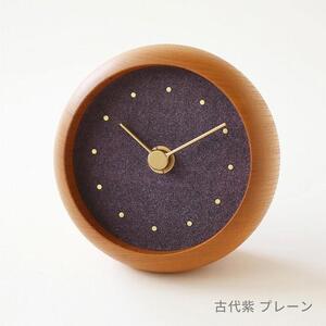 はなもっこ 置時計 【古代紫 プレーン】