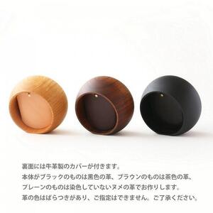 はなもっこ 置時計 【古代紫 プレーン】