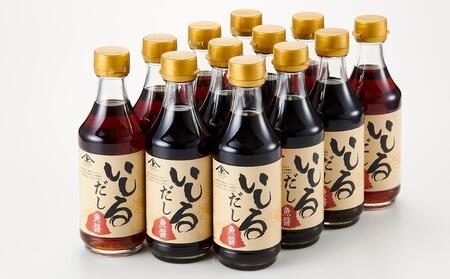 魚醤・いしるだし300ml×12本セット