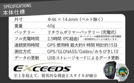 Shot Navi EXCEEDS（ホワイト） ショットナビ ゴルフ ｼｮｯﾄﾅﾋﾞ ｺﾞﾙﾌ ショットナビ ゴルフ ｼｮｯﾄﾅﾋﾞ ｺﾞﾙﾌ ショットナビ ゴルフ ｼｮｯﾄﾅﾋﾞ ｺﾞﾙﾌ 石川 金沢 加賀百万石 加賀 百万石 北陸 北陸復興 北陸支援