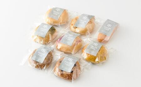 【もっちりむぎゅっ!】金沢の焼きたてベーグルおまかせ8個セット(冷凍)