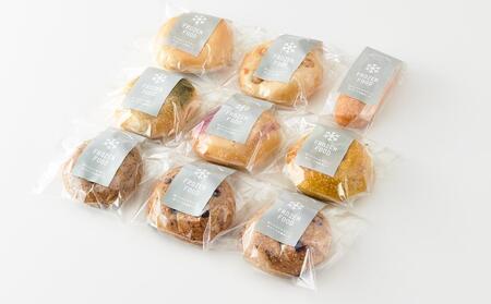 【もっちりむぎゅっ!】金沢の焼きたてベーグルおまかせ9個セット(冷凍)