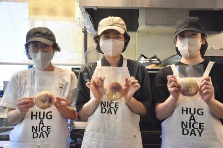 【もっちりむぎゅっ!】金沢の焼きたてベーグルおまかせ9個セット(冷凍)