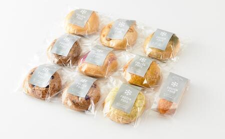 【もっちりむぎゅっ!】金沢の焼きたてベーグルおまかせ10個セット(冷凍)