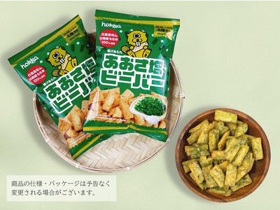 北陸製菓★ビーバー（あおさ塩）12袋