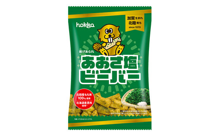 北陸製菓★ビーバー（あおさ塩）12袋