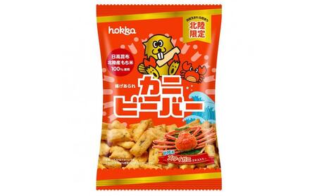北陸製菓★ビーバー(カニ)12袋