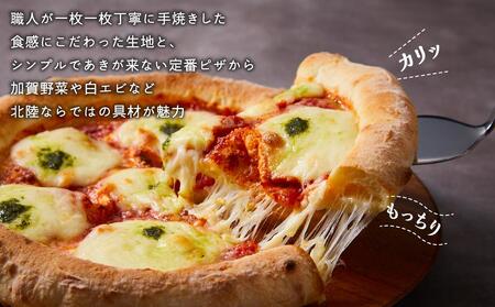 森山ナポリ人気ピザ5枚セット 冷凍ピザ