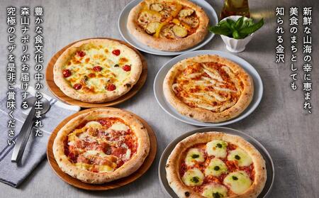 森山ナポリ人気ピザ5枚セット 冷凍ピザ