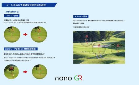 ショットナビ Laser Sniper nano GR　カラー：ブラック ボタン1つで簡単に計測 距離計測器 距離計 距離計測器 ゴルフナビゲーション ゴルフナビ 測定器 SHOTNAVI 石川 金沢 加賀百万石 加賀 百万石 北陸 北陸復興 北陸支援