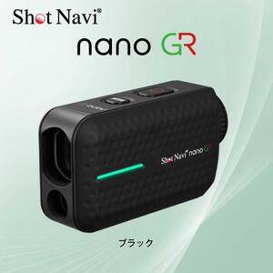 ショットナビ Laser Sniper nano GR　カラー：ブラック ボタン1つで簡単に計測 距離計測器 距離計 距離計測器 ゴルフナビゲーション ゴルフナビ 測定器 SHOTNAVI 石川 金沢 加賀百万石 加賀 百万石 北陸 北陸復興 北陸支援