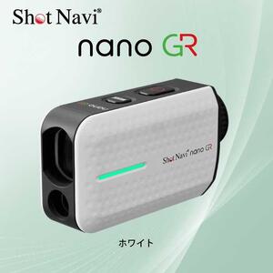 ショットナビ Laser Sniper nano GR　カラー：ホワイト ボタン1つで簡単に計測 距離計測器 距離計 距離計測器 ゴルフナビゲーション ゴルフナビ 測定器 SHOTNAVI 石川 金沢 加賀百万石 加賀 百万石 北陸 北陸復興 北陸支援