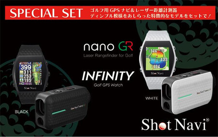  【アウトレット】 訳あり  ショットナビ INFINITY nano GR セット 【ブラック】 ゴルフ 距離計