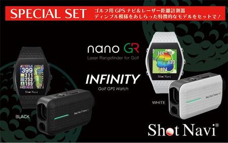 ショットナビ INFINITY nano GR セット　カラー：ホワイト ショットナビ GPS距離計測器 距離計 距離計測器 ゴルフナビゲーション ゴルフナビ 測定器 腕時計 SHOTNAVI 石川 金沢 加賀百万石 加賀 百万石 北陸 北陸復興 北陸支援