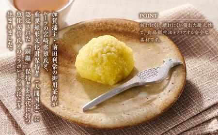 モダンなアルミ鋳物の菓子切りセット(雉と魚)