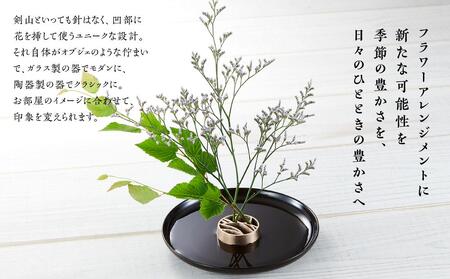 花をみずみずしく長持ち!針のない剣山 / the earth