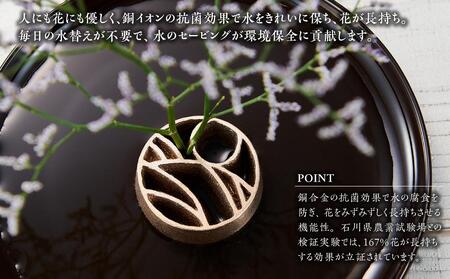 花をみずみずしく長持ち!針のない剣山 / the earth