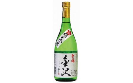 「加賀鶴」飲み比べ 金沢銘酒おつまみコラボセット