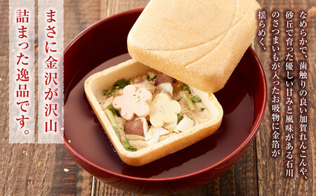 金箔入り加賀百万石お吸物最中　9個入り