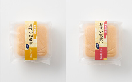 金箔入り加賀百万石お吸物最中　9個入り