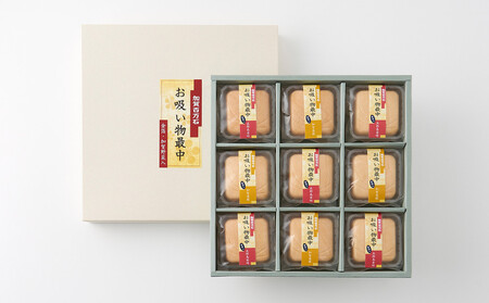 金箔入り加賀百万石お吸物最中　9個入り