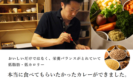 新感覚のスパイス調味料 「薑」はじかみ(3個)とカレー(4袋)のセット