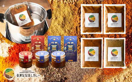 新感覚のスパイス調味料 「薑」はじかみ(3個)とカレー(4袋)のセット