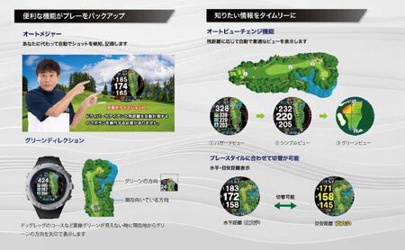 ショットナビ Evolve SE 【ブラック】 ゴルフ 距離計