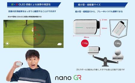 ショットナビ Laser Sniper nano GR ブラック ゴルフ 距離計