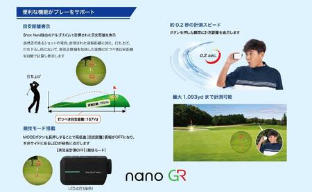 ショットナビ Laser Sniper nano GR ブラック ゴルフ 距離計