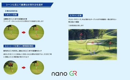 ショットナビ Laser Sniper nano GR ホワイト ゴルフ 距離計