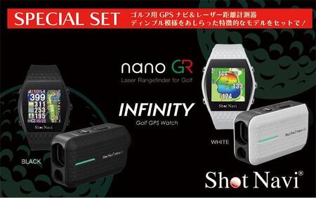 ショットナビ INFINITY nano GR セット ホワイト ゴルフ 距離計