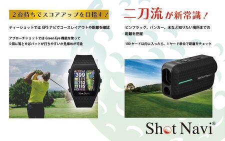 ショットナビ INFINITY nano GR セット ホワイト ゴルフ 距離計