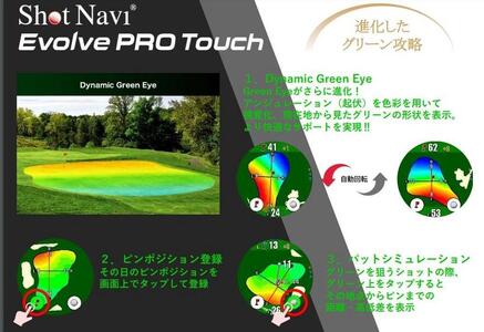 ショットナビ Evolve PRO Touch （ブラック） ゴルフ 距離計