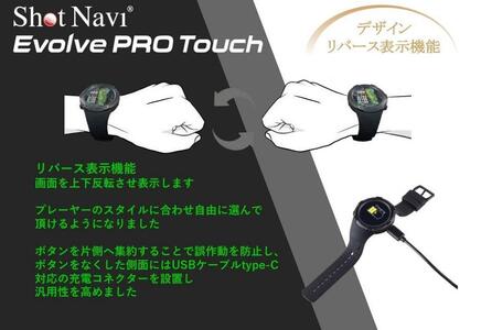 ショットナビ Evolve PRO Touch （ホワイト） ゴルフ 距離計