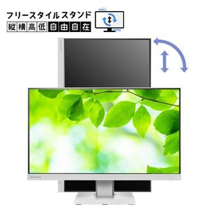 モニター I-O DATA 【LCD-C271DB-F】フリースタイルスタンド&USB Type-C(R)搭載27型液晶ディスプレイ ブラック