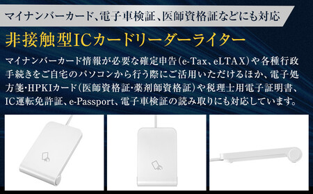 I-O DATA 【USB-NFC4】 ICカードリーダーライター