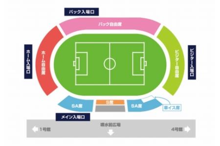 ツエーゲン金沢ホームゲーム メインsa自由席観戦チケット引換券 石川県金沢市 ふるさと納税サイト ふるなび
