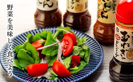 お醤油屋のドレッシングとぽん酢 6本セット 玉ねぎ だいこん
