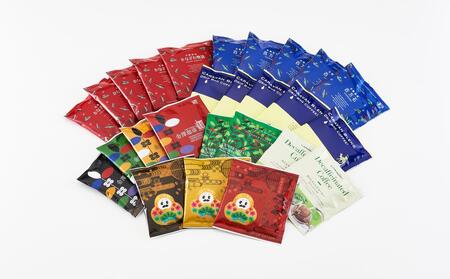 ドリップバッグ 26袋 金沢製造 新鮮ドリップバッグアソート