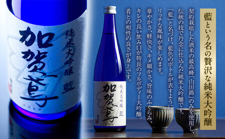 金沢 大和百貨店 選定 〈福光屋〉加賀鳶　純米大吟醸「藍」　720ml