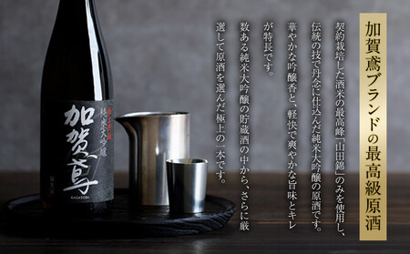 金沢 大和百貨店 選定 〈福光屋〉加賀鳶 純米大吟醸「極上原酒」720ml