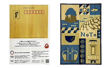 能登復興支援セット はがき しおり メモ帳 チップ