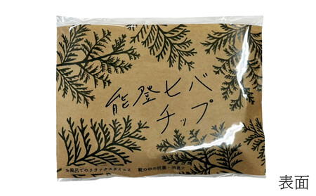 能登復興支援セット はがき しおり メモ帳 チップ