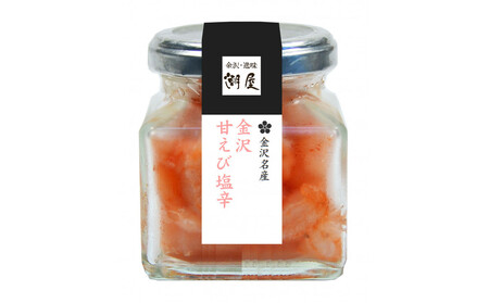 金沢甘えびの塩辛、ほたるいか金沢醤油漬詰合せ