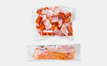 【天狗ハム】訳ありベーコン 約1.0kg(スライスタイプ、ブロックタイプ など)種類はお選びできません