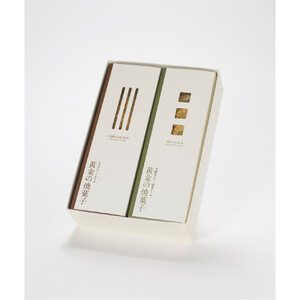 黄金の焼菓子セット（チョコレートケーキ＆大納言入り抹茶ケーキ）