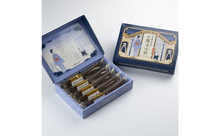 星降る小径 3箱セット