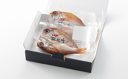 のどぐろ鮮魚干しセット（肴の匠北珍）